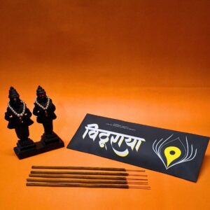 Vithuraya Special Masala Agarbatti (100gms)