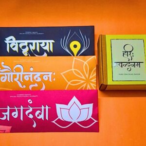 Sakha's Special All-in-one Combo