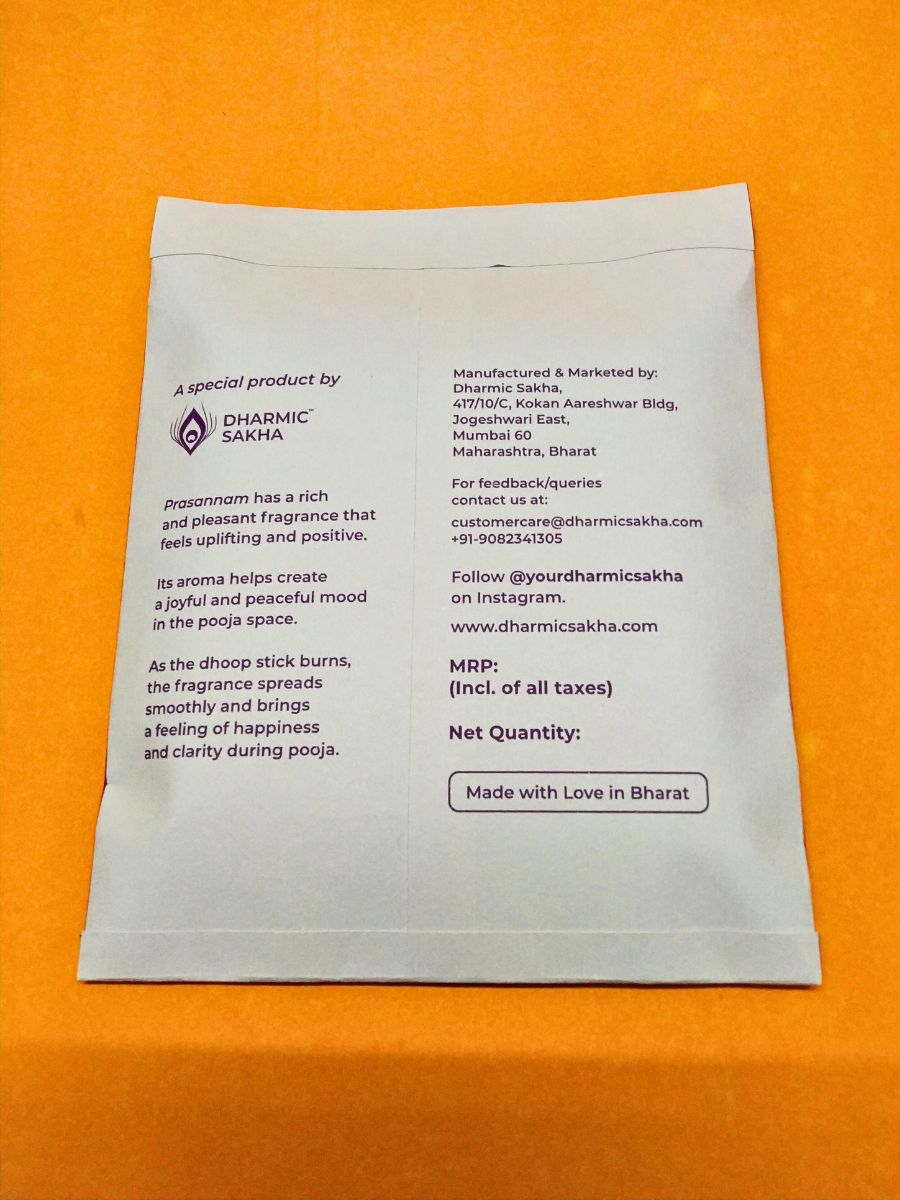 Ekatma Prasannam Premium Pooja Dhoop Sticks | Bambooless Incense Sticks - Image 2